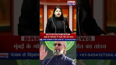 पाकिस्तान का जिक्र कर ओवैसी का बड़ा बयान #shots #owesi #pakistan #breaking #trending