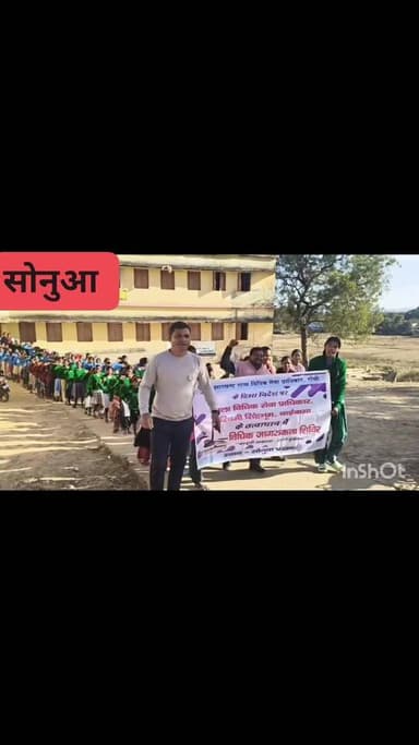 नशा को कहें ‘ना’, जिंदगी को कहें ‘हां’: सोनुआ में डालसा ने चलाया जागरूकता अभियान...