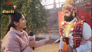 बीकानेर ऊंट उत्सव मैं राजस्थानी वेशभूषा में सजे धजे रोबीले
#reelsitfeelsit #reelsforyou #fyp #rajasthani #bikaner ...