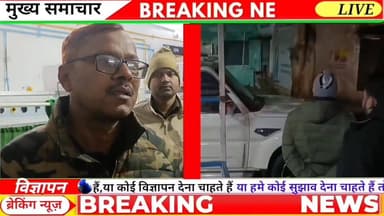 जमुई में स्वर्ण व्यवसाई से 50 लाख की लूट, विरोध करने पर पिस्टल केवट से मार कर किया जख्मी , थाने से महज 300 मीटर की दूरी ...