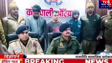 Auraiya police adhikshak #trending #youtubeshorts #viral #duet #automobile #love #like #live #ytshorts #youtube #youtube