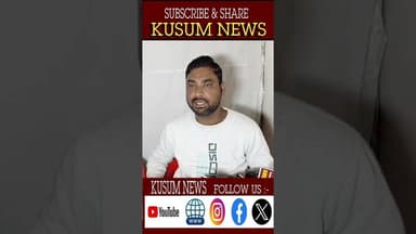 . जुआ अड्डे पर सवाल उठाया, युवक पर हमला #dc #ssp #newstodayjharkhand #jharkhand #news