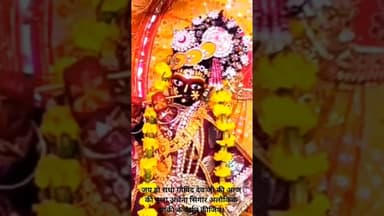 जय हो राधा गोविंद देव जी की आज की पूजा अर्चना सिंगार अलौकिक झांकी आरती के दर्शन कीजिए