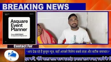 बोर्रागढ़ ओपी क्षेत्र में अवैध जुआ अड्डे के खिलाफ आवाज उठाना युवक को पड़ा महंगा#dc #ssp #jharkhand