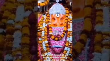 जय हो खेड़ापति हनुमान जी की आज की पूजा अर्चना सिंगार अलौकिक झांकी आरती के दर्शन कीजिए।