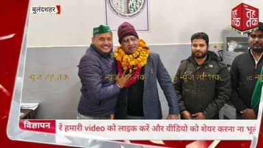 #बुलंदशहर | #खुर्जा में भारतीय किसान यूनियन महाशक्ति ने CMS का किया स्वागत।