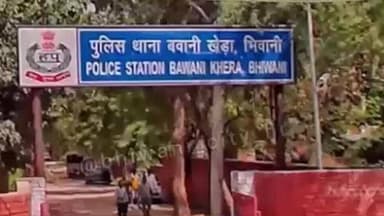 बवानी खेड़ा: थाना बवानी खेड़ा पुलिस ने शराब ठेके का ताला तोड़कर चोरी करने वाले 2 आरोपियों को किया गिरफ्तार