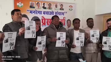 लोहरदगा: मनरेगा गरीबों का संवैधानिक अधिकार, इसे कमजोर करने की कोशिश बर्दाश्त नहीं: विधायक डॉ रामेश्वर उरांव