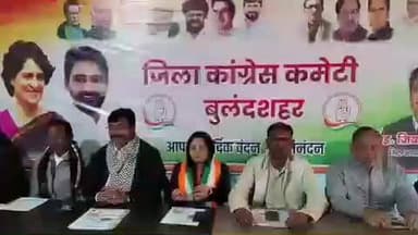 बुलंदशहर: नगर क्षेत्र के DAV तिराहा स्थित जिला कांग्रेस कार्यालय पर कांग्रेस ने 'मनरेगा बचाओ संग्राम' अभियान चलाने की भरी हुंकार