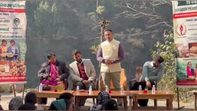 भटवाड़ी: नेताला गांव में महिलाओं को आत्मनिर्भर बनाने के लिए 15 दिवसीय सूक्ष्म उद्यमिता विकास कार्यक्रम का शुभारंभ किया गया