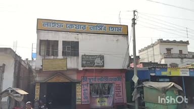 জামালপুর: জামালপুরে এক বেসরকারি নার্সিংহোমের বিরুদ্ধে অনিয়মের অভিযোগে নোটিশ জারি করল জেলা স্বাস্থ্য দপ্তর