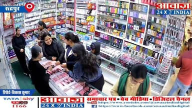 देखिये मुख्य बाजार की दुर्गा मंदिर गली में पलक झपकते ही आई फोन लेकर फरार हुआ बच्चा, अगर कोई जनता है तो दीजिये जानकारी 70...