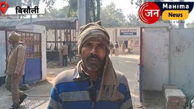 बदायूं जनपद की तहसील बिसौली जहाँ तहसीलदार के आदेश पर लगवाए गए पक्के ठिए तोड़ने का गंभीर मामला सामने आया है, लेकिन हैरानी...