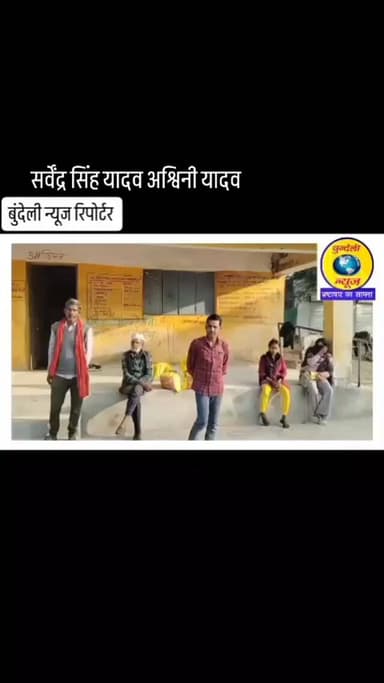 पन्ना सिमरिया बनौली सेल्समैन द्वारा गरीबों के हक का राशन डकार लिया गया है जिससे दाने-दाने को मोहताज गरीब जनता