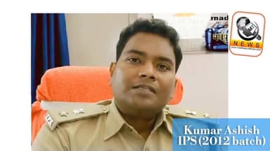 कोशी क्षेत्र के DIG (पुलिस उप महा निरीक्षक) बनने पर कुमार आशीष सर को ढेर सारी शुभकामनाएं। 💐
अप दीपो भव: करीब 10 साल पहले...