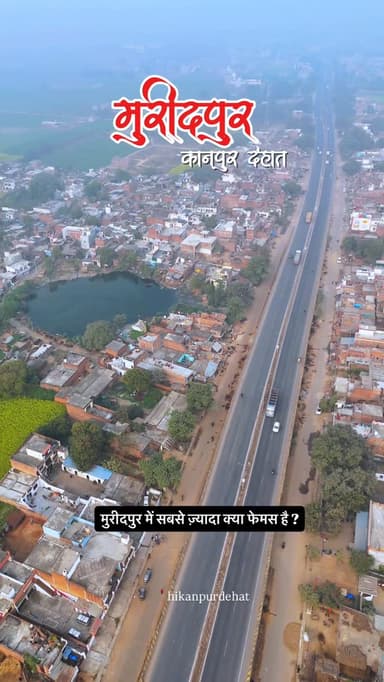 मुरीदपुर up 77🔥
Follow @hikanpurdehat
#mureedpur #kanpurdehat #akbarpur #viralvídeo #up77