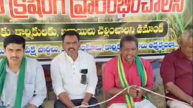 చెరుకు రైతుల బకాయిలు చెల్లించాలని గోవాడ వద్ద కొనసాగుతున్న ఆందోళన