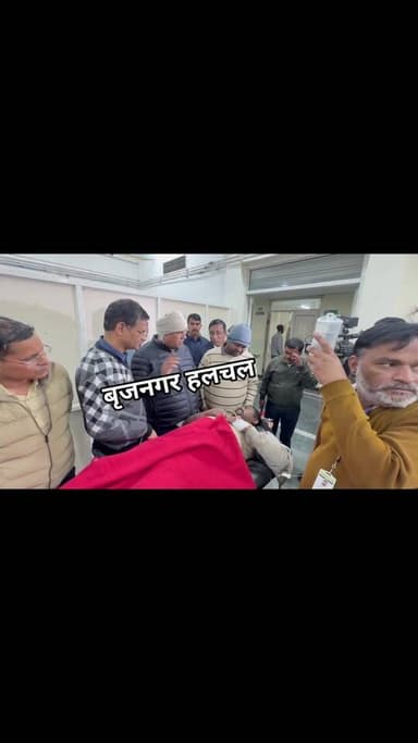 #गृहराज्य_मंत्री_ने_अस्पताल_जाकर_घायलों_देखा
#पत्रकार_कॉलोनी_जयपुर_में_हुआ_सड़क_हादसा_
#बृजनगर_डीग____
__गृह राज्य मंत्र...