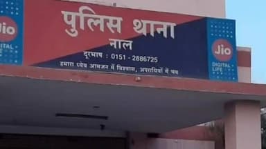 बीकानेर: नाल गांव में हवा भरते समय वाहन का कड़ा निकलने से युवक की मौत, पुलिस ने मर्ग दर्ज कर जांच शुरू की