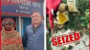 अथमलगोला: अथमलगोला में 99 लीटर अवैध देशी शराब के साथ एक आरोपी गिरफ्तार