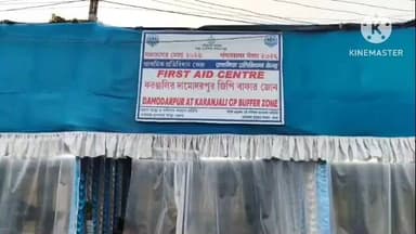 কুলপি: করঞ্জলী দামোদর পুর এলাকায় তৈরি হয়েছে বাফারজন গঙ্গাসাগরের পুণ্যার্থীদের দের জন্য চালু হয়েছে স্বাস্থ্য শিবির