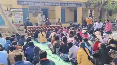 बेगुं: राष्ट्रीय युवा दिवस के अवसर पर राजकीय उच्च माध्यमिक विद्यालय पारसोली में नशा मुक्त भारत अभियान का आयोजन किया गया