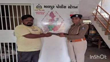 માલપુર: માલપુર પોલીસે તેરા તુજકો અર્પણ અંતર્ગત અરજદારનો ગુમ થયેલ મોબાઈલ ફોન શોધી પરત કર્યો