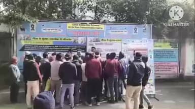 साहिबगंज: जिला परिवहन कार्यालय में नेक नागरिक एवं हिट एंड रन योजना पर सहायता शिविर का आयोजन