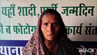 जलेसर: गांव उडेरी की महिला के साथ नामजद लोगों ने घर में घुसकर गाली-गलौज व मारपीट की, थाना अवागढ़ पर की शिकायत