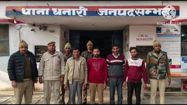 गुन्नौर: धनारी थाना पुलिस ने शनिवार को गांव सुल्तानगढ़ से चार अभियुक्तों को गिरफ्तार कर न्यायालय भेजा