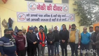 बखरी: बखरी में भाजयुमो ने 'नेकी की दीवार' का किया शुभारंभ, एसडीओ सहित अन्य ने किया उद्घाटन