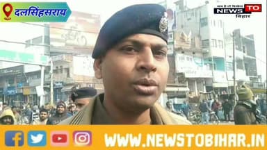 #DSP ने किया अपील, #दलसिंहसराय सरदार गंज चौक NH28 पर ट्रक ने व्यक्ति को रौ"दा,हुई मौ"त,सड़क जाम..