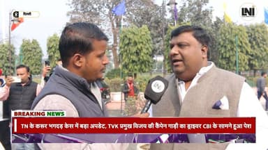 “Imran Hussain का आरोप: BJP सदन में सिर्फ हंगामा चाहती है, प्रदूषण पर नहीं चर्चा” `|| #lni
#ImranHussain #BJPvsAAP #A...