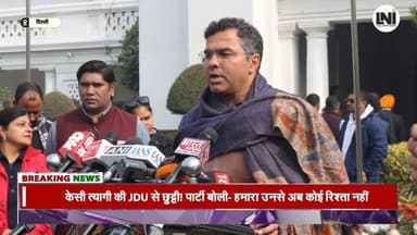 “प्रवेश वर्मा का आरोप: AAP सदन में चर्चा से क्यों भाग रही है?” || #lni
#PraveshVerma #AAPvsBJP #AssemblyPolitics #Indi...