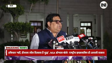 “दिल्ली की राजनीति में हलचल: Harish Khurana का AAP पर बड़ा बयान” || #lni
#HarishKhurana #AAPvsBJP #DelhiPolitics #Indi...