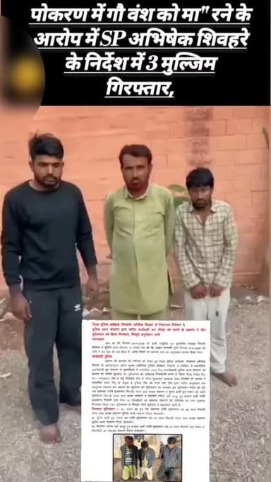 पोकरण में गोवंश को मार#ने के मामले में पुलिस ने तीन जनों को किया गिरफ्तार
#jodhpur #news #rajasthan #viralreels #pokran...