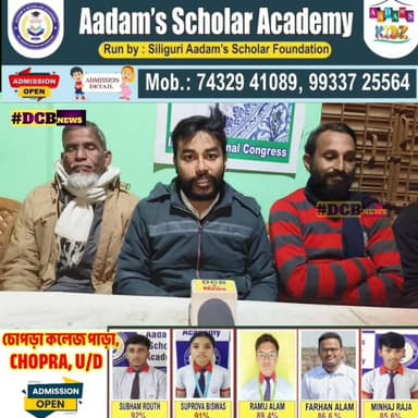 অবাধ ভোট হলে চোপড়া বিধানসভা কেন্দ্রে এবার ১০০ শতাংশ জিতবে কংগ্রেস দাবি অ্যাডভোকেট ওয়াহেদুল রহমানের
#dcb_news
#কংগ্র...