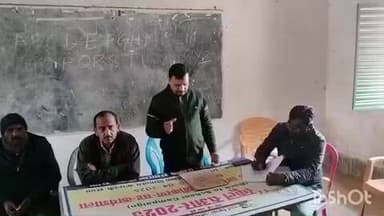 उधवा: उत्क्रमित प्राथमिक विद्यालय गड़ल्ली में सचिवों की गुरु गोष्ठी आयोजित, आवश्यक दिशा-निर्देश दिए गए