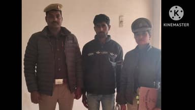 किशनी: नाबालिग को भगाने में मददगार बने व्यक्ति को थाना पुलिस ने भेजा जेल