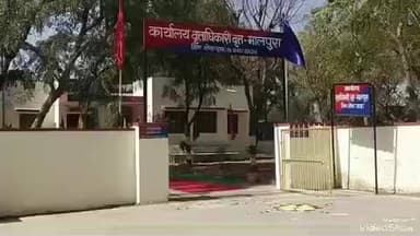 मालपुरा: डिग्गी कस्बे में गश्त के दौरान 2 लाख रुपये की अवैध स्मैक के साथ एक युवक को किया गिरफ्तार