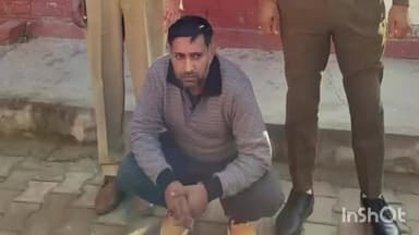 चरखी दादरी: ₹1.33 करोड़ के धान खरीदकर रुपये न देने के मामले में पुलिस ने आरोपी को किया गिरफ्तार, दो दिन के रिमांड पर लिया