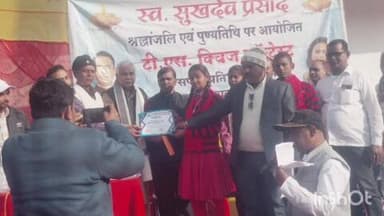 सिरदला: स्व. सुखदेव प्रसाद की पुण्यतिथि पर टीएस क्विज प्रतियोगिता में बीपीएम इंटरनेशनल स्कूल का उत्कृष्ट प्रदर्शन