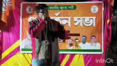 পান্ডুয়া: পান্ডুয়ার খন্নান চৌমাথা সংলগ্ন এলাকায় পরিবর্তন সভা করল বিজেপি