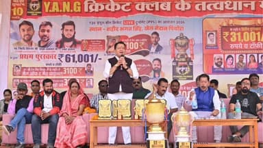 पिथौरा: पिथौरा में T-ट्वेन्टी क्रिकेट टूर्नामेंट का शुभारंभ, विधायक डॉ संपत अग्रवाल ने खिलाड़ियों का बढ़ाया उत्साह