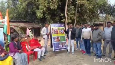 তপন: তপন ব্লকের আউটনায় তৃণমূলের উন্নয়নের পাঁচালীর প্রচার ঘিরে সাধারণ মানুষের ব্যাপক উৎসাহ