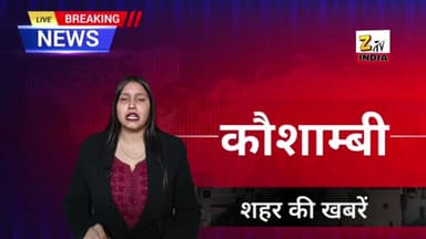 कौशाम्बी में रंजिश को लेकर दबंग ने युवक को मारी टक्कर, दो लोग घायल।
#kaushambi #latestnews #trandingvideo
