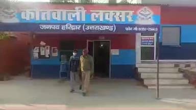 लक्सर: लक्सर के पास पुलिस ने कच्ची शराब के एक तस्कर को किया गिरफ्तार, कच्ची शराब की बरामदगी हुई