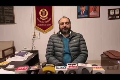 ਵਧੀਕ ਜ਼ਿਲ੍ਹਾ ਮੈਜਿਸਟ੍ਰੇਟ ਵੱਲੋਂ ਮਾਘੀ ਮੇਲੇ ਸਬੰਧੀ ਵੱਖ-ਵੱਖ ਪਾਬੰਦੀਆਂ ਲਾਗੂ, ਠੇਕੇ,ਆਂਡੇ,ਮੀਟ ਦੀਆਂ ਦੁਕਾਨਾਂ ਤੇ ਅਹਾਤੇ ਬੰਦ ਰੱਖਣ ਦੇ ਹੁਕਮ