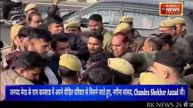 पुलिस अपना सारा बल सिर्फ़ आम जनता पर चलाना जानती है,
लेकिन सत्ता और अपराधियों के सामने वही पुलिस झुकी हुई नज़र आती है।