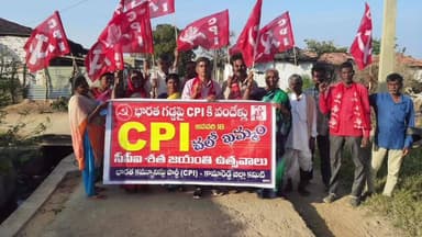 దోమకొండ: సీపీఐ శతజయంతి ఉత్సవాల్లో భాగంగా ప్రచార జాత దోమకొండకు చేరుకుంది, ఈనెల 18వ తేదీన ఖమ్మం జిల్లాలో శతాబ్ది ఉత్సవాలు : దశరథ్